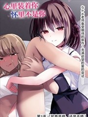 百鬼霞绘